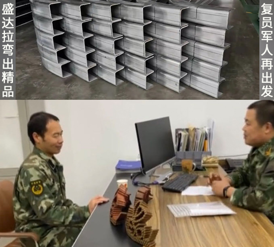 拉彎加工廠家把直的金屬型材變彎，工業(yè)鋁型材拉彎精度高！