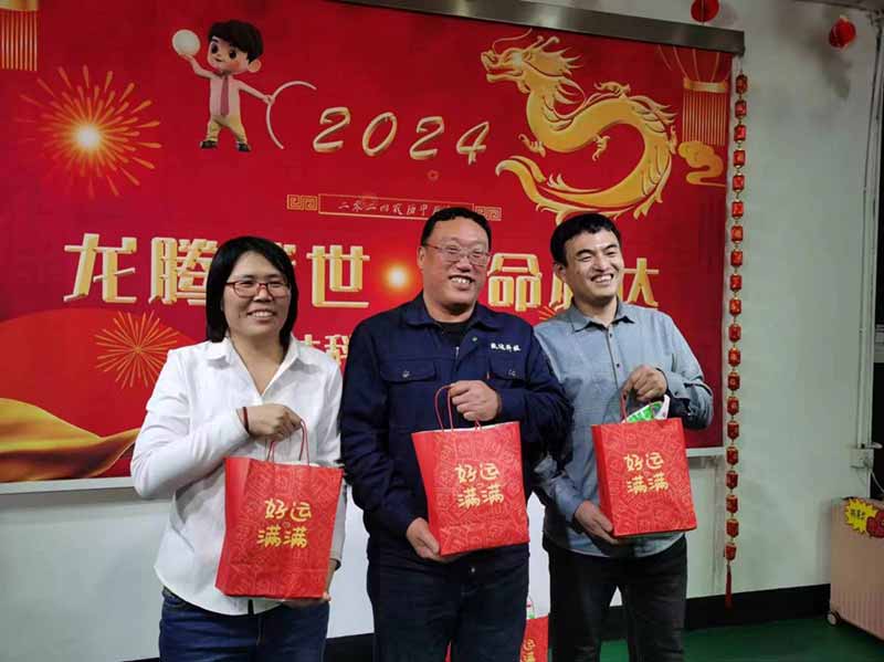 龍騰盛世，使命必達(dá)|2023盛達(dá)科技企業(yè)年會