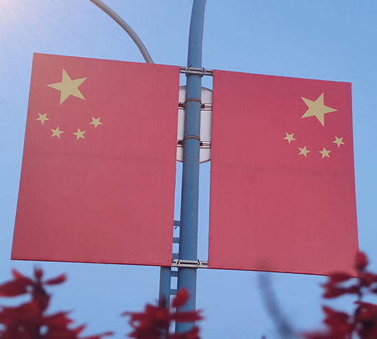 75載風華，北京盛達偉業(yè)型材拉彎廠全體員工在平凡的崗位上，默默地為強國建設和民族復興偉業(yè)作出了貢獻！