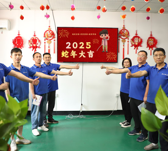 新年的鐘聲，盛達(dá)北京型材拉彎廠(chǎng)為您敲響幸福的旋律