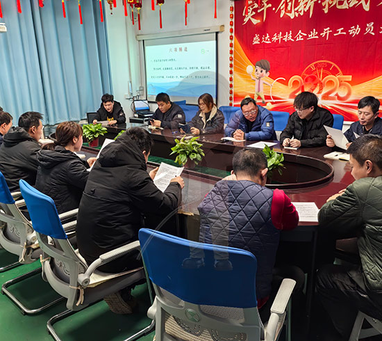 北京盛達(dá)偉業(yè)"共讀聯(lián)盟"學(xué)習(xí)小組正式發(fā)起成立！
