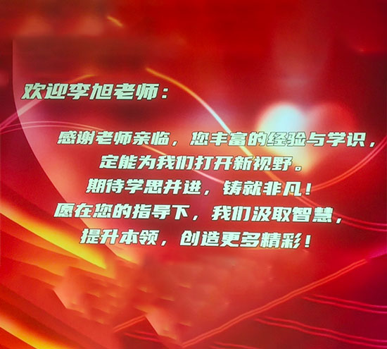 思維破繭，共赴成長(zhǎng)：盛達(dá)拉彎共讀聯(lián)盟學(xué)習(xí)小組進(jìn)階之旅