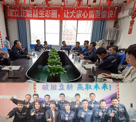 北京拉彎廠召開三月份月度產(chǎn)值分析會(huì)