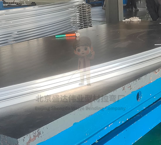 蘇州工業(yè)型材拉彎工藝的詳細(xì)解析：技術(shù)原理、設(shè)備選擇與應(yīng)用實(shí)例