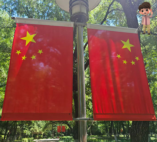 慶祝國慶與中秋雙節(jié)：北京盛達偉業(yè)型材拉彎廠以高質(zhì)量服務(wù)為您帶來節(jié)日的溫暖與祝福