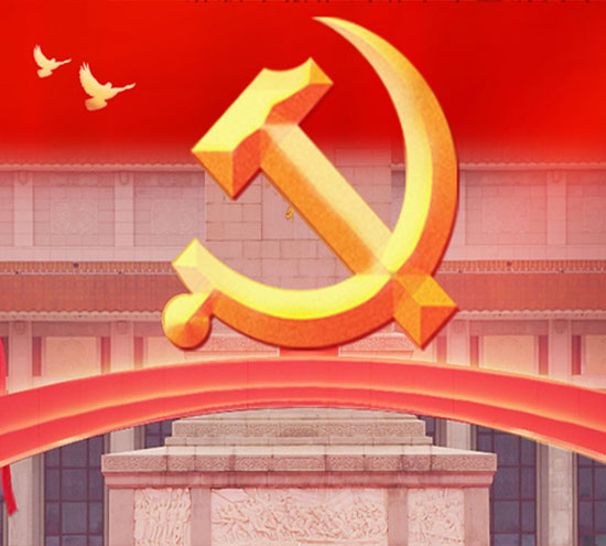 北京拉彎廠彎弧加工慶祝中國共產黨建黨112周年，傳承紅色基因，創(chuàng)造美好未來