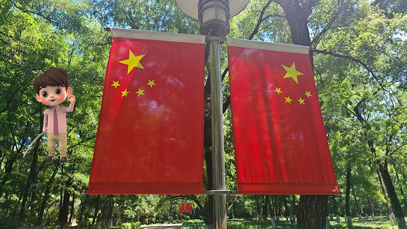 慶祝國(guó)慶與中秋雙節(jié)：北京盛達(dá)偉業(yè)型材拉彎廠以高質(zhì)量服務(wù)為您帶來(lái)節(jié)日的溫暖與祝福