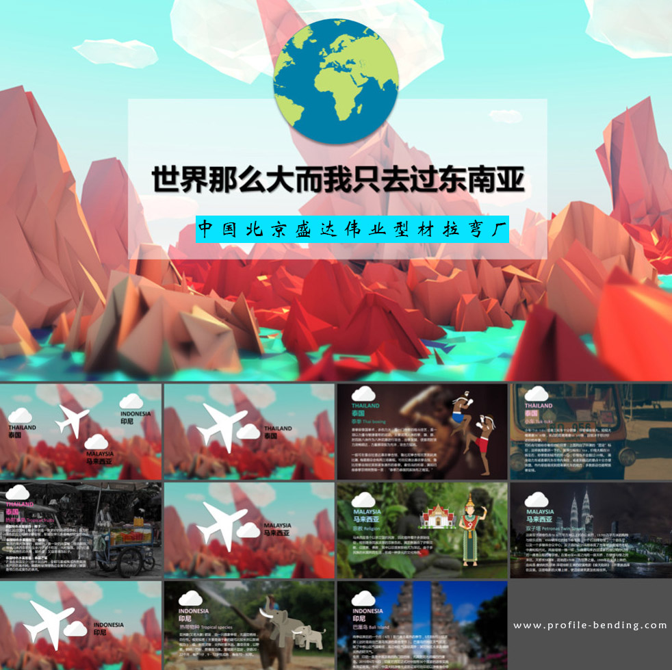 中國拉彎崛起，解決東南亞拉彎技術(shù)難題！