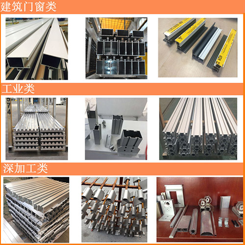 拉彎加工廠家來圖來樣定制拉彎鋁型材！