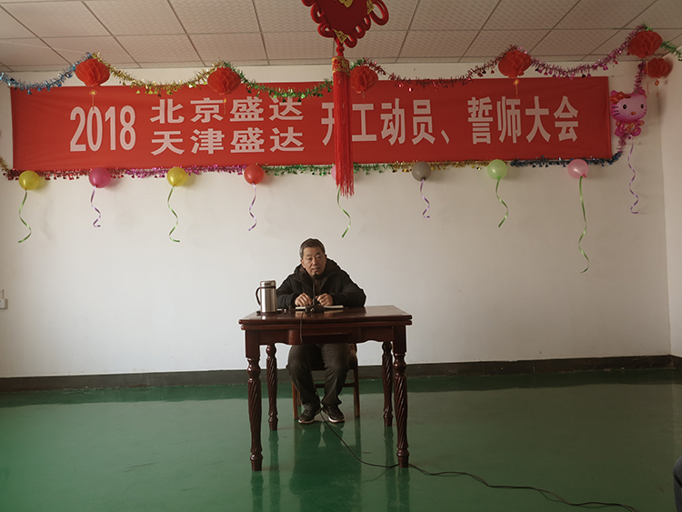 北京拉彎廠、天津拉彎廠、石家莊拉彎廠